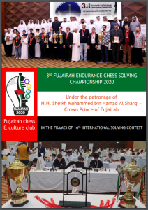 ISC2020-Fujairah-bulletin-cover